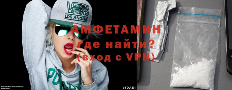 Амфетамин VHQ  omg маркетплейс  Заволжск 