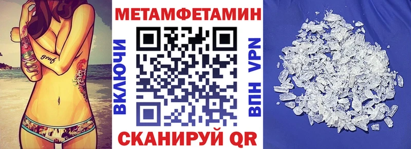Амфетамин VHQ Заволжск