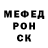 Метамфетамин винт Johnny Rep