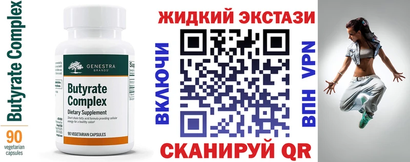 как найти   кракен ONION  Бутират буратино  Заволжск 