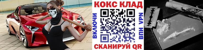 Кокаин 98% Заволжск