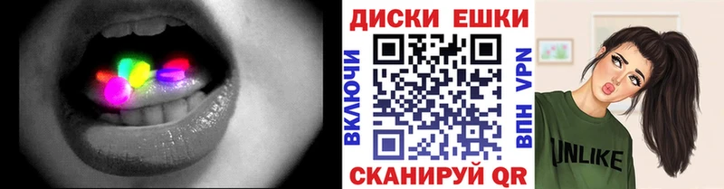 ЭКСТАЗИ Philipp Plein  дарнет шоп  blacksprut зеркало  Заволжск 