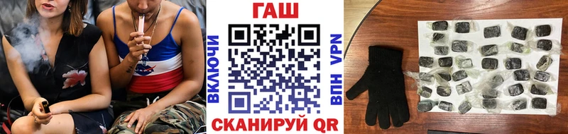 гидра ссылки  что такое наркотик  Заволжск  Гашиш 40% ТГК 