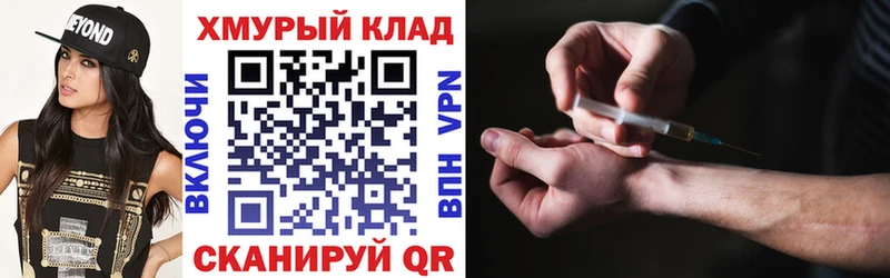 цены   Заволжск  Героин белый 