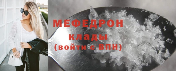 меф Одинцово