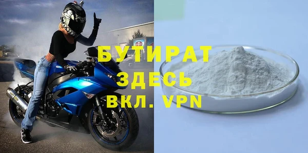 марки nbome Долгопрудный