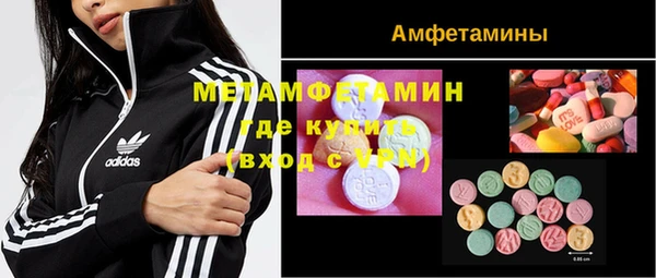 шишки Орехово-Зуево