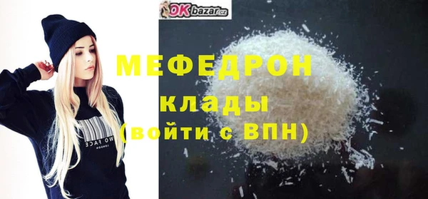 ГАЛЛЮЦИНОГЕННЫЕ ГРИБЫ Новый Уренгой