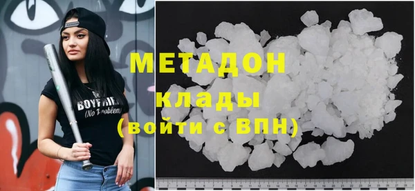 шишки Орехово-Зуево