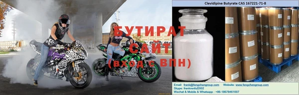 прущая мука Березники