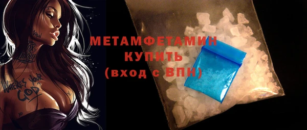 шишки Орехово-Зуево