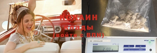 марки nbome Долгопрудный