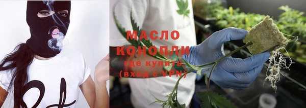 ГАЛЛЮЦИНОГЕННЫЕ ГРИБЫ Новый Уренгой