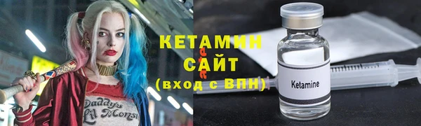 шишки Орехово-Зуево
