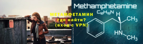 ГАЛЛЮЦИНОГЕННЫЕ ГРИБЫ Новый Уренгой