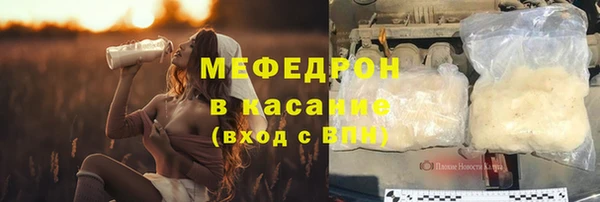 ГАЛЛЮЦИНОГЕННЫЕ ГРИБЫ Новый Уренгой