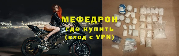 ГАЛЛЮЦИНОГЕННЫЕ ГРИБЫ Новый Уренгой