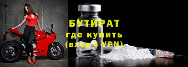 ГАЛЛЮЦИНОГЕННЫЕ ГРИБЫ Новый Уренгой