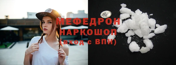 марки nbome Долгопрудный