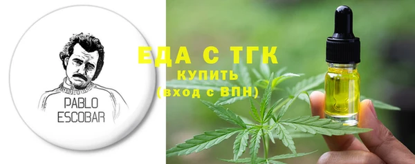 ГАЛЛЮЦИНОГЕННЫЕ ГРИБЫ Новый Уренгой