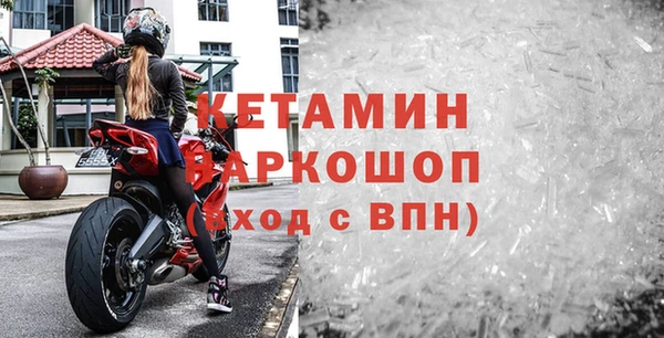 шишки Орехово-Зуево