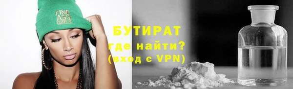 шишки Орехово-Зуево