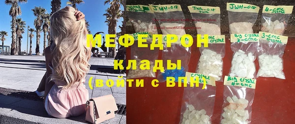 марки nbome Долгопрудный