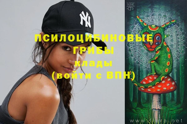 марки nbome Долгопрудный