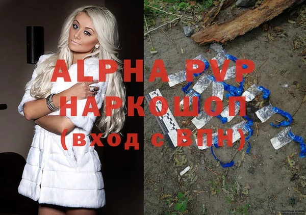 марки nbome Долгопрудный