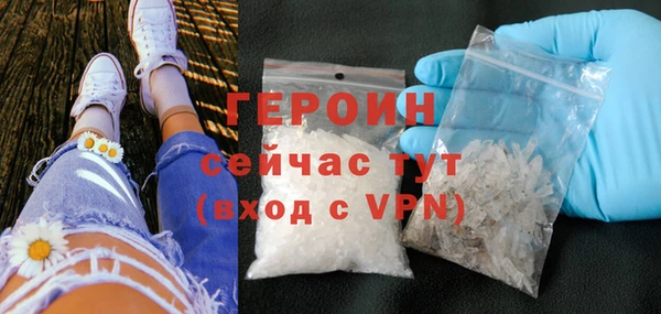ГАЛЛЮЦИНОГЕННЫЕ ГРИБЫ Новый Уренгой