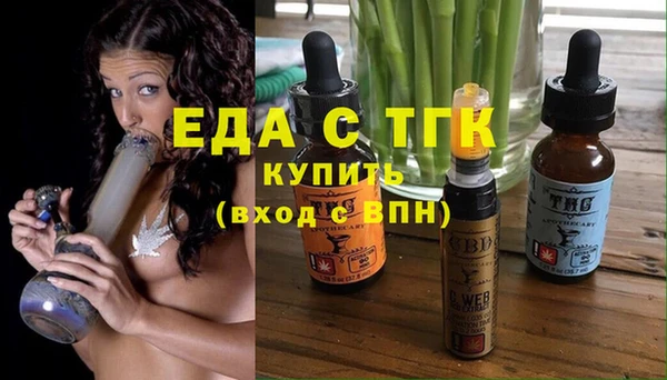 шишки Орехово-Зуево