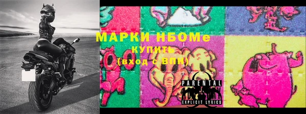 мефедрон VHQ Гусь-Хрустальный