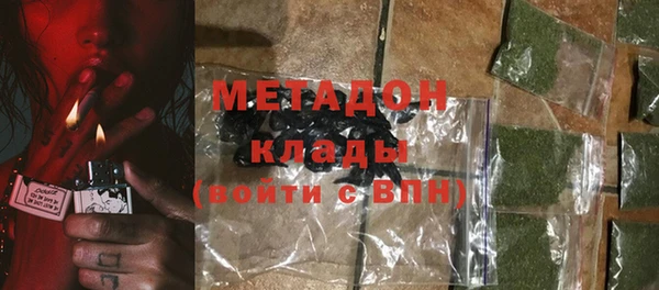 ГАЛЛЮЦИНОГЕННЫЕ ГРИБЫ Новый Уренгой