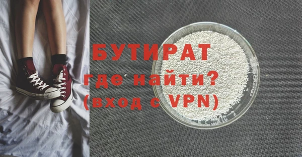 марки nbome Долгопрудный