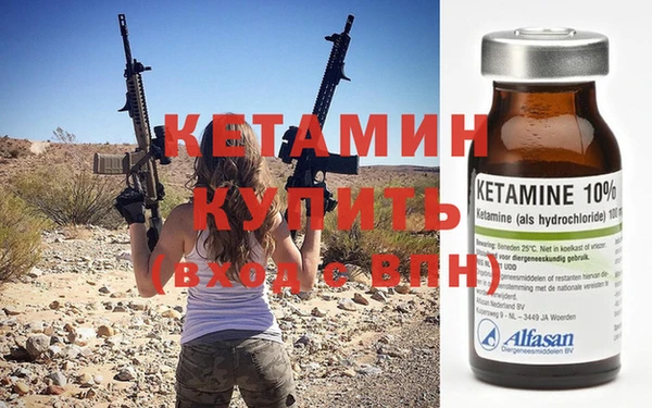 марки nbome Долгопрудный