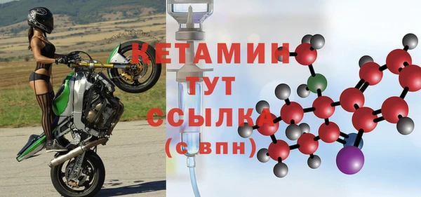 марки nbome Долгопрудный