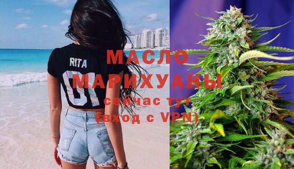 мефедрон Домодедово