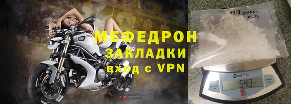 ГАЛЛЮЦИНОГЕННЫЕ ГРИБЫ Новый Уренгой