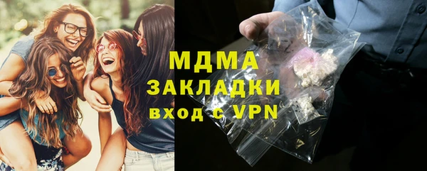 шишки Орехово-Зуево