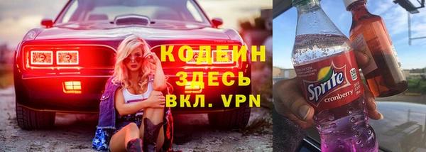 ГАЛЛЮЦИНОГЕННЫЕ ГРИБЫ Новый Уренгой