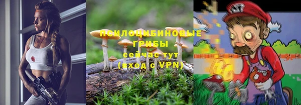 марки nbome Долгопрудный