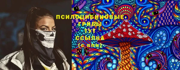 марки nbome Долгопрудный