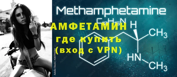 марки nbome Долгопрудный