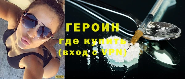 ГАЛЛЮЦИНОГЕННЫЕ ГРИБЫ Новый Уренгой