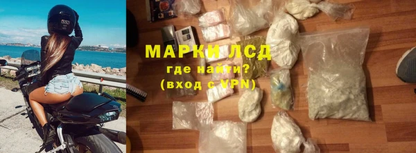 ГАЛЛЮЦИНОГЕННЫЕ ГРИБЫ Новый Уренгой