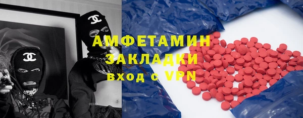 ГАЛЛЮЦИНОГЕННЫЕ ГРИБЫ Новый Уренгой