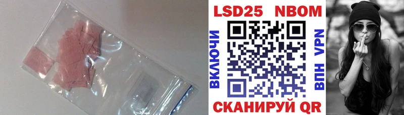 где продают наркотики  Заволжск  кракен ONION  Лсд 25 экстази кислота 