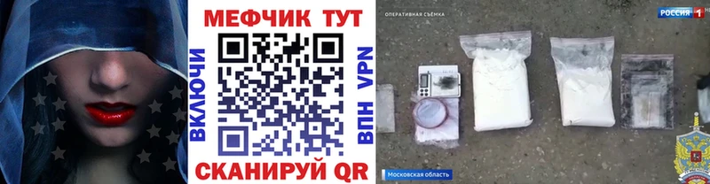 МЯУ-МЯУ 4 MMC  Заволжск 