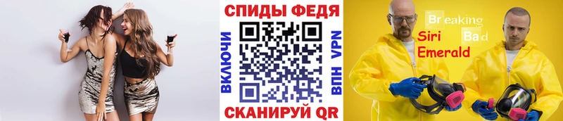 даркнет как зайти  Заволжск  МЕТАМФЕТАМИН мет  сколько стоит 