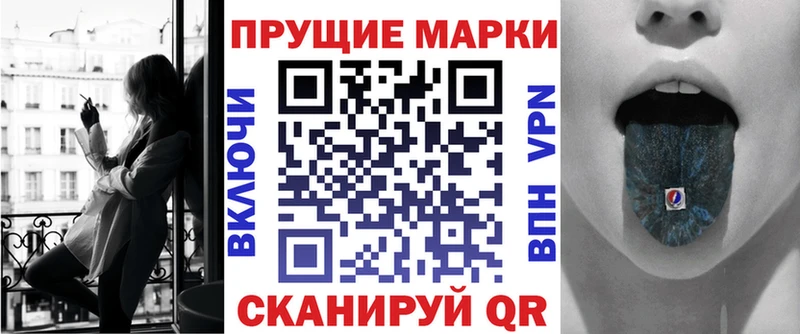 Марки N-bome 1,5мг  Заволжск 